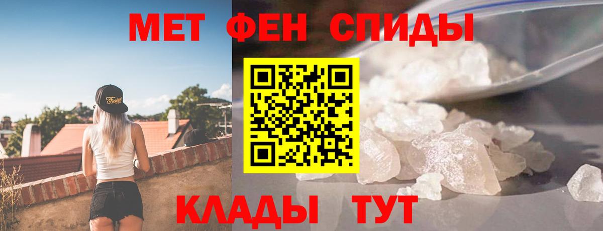Амфетамин  Амфетамин 98%  Вход с VPN  Красноярск 