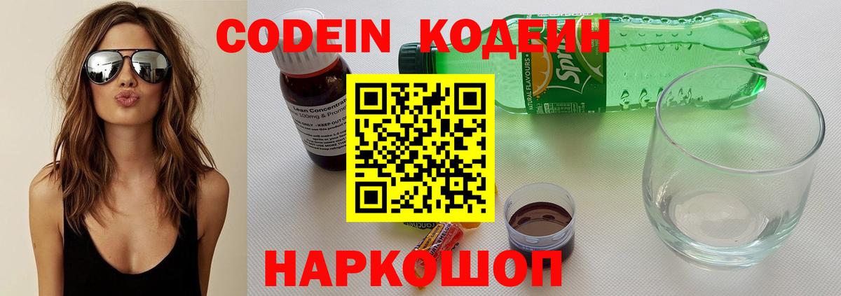 Красноярск  ГАШ  Вход с VPN  COCAIN  Экстази  Лсд 25  Меф кристаллы  Марихуана 