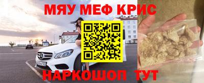 мдма Канаш