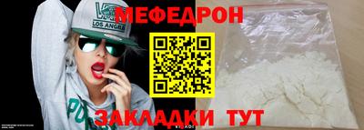 мдма Канаш