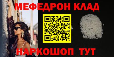 COCAINE Кандалакша