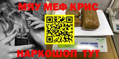мдма Канаш
