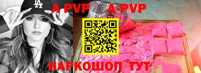 мефедрон Камышлов