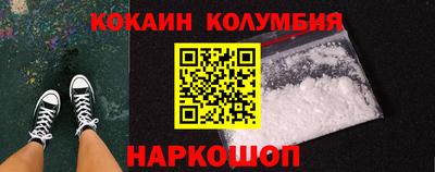 COCAINE Кандалакша