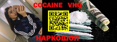 мефедрон Камышлов