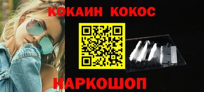 мефедрон Камышлов