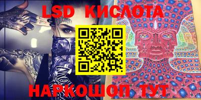 мефедрон Камышлов