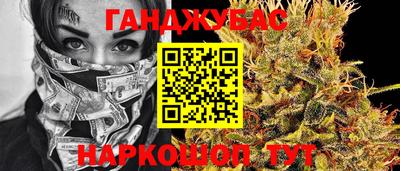 мдма Канаш