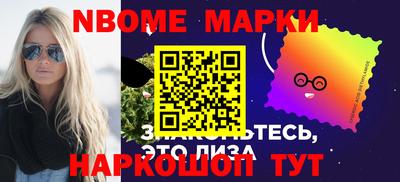 мефедрон Камышлов
