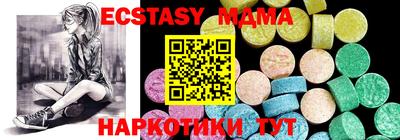 мдма Канаш