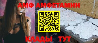 мдма Канаш