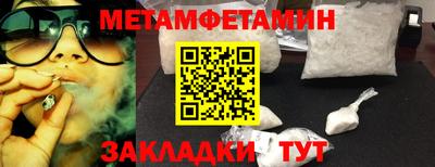 мефедрон Камышлов