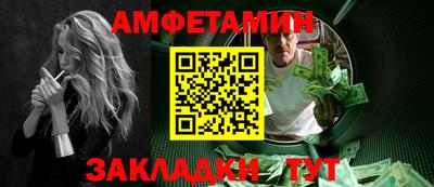 мдма Канаш
