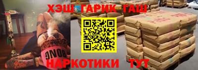 COCAINE Кандалакша