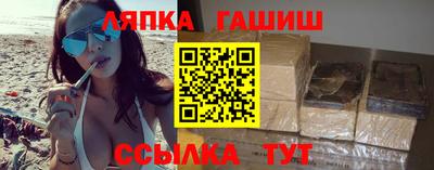 мдма Канаш