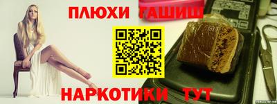 мдма Канаш