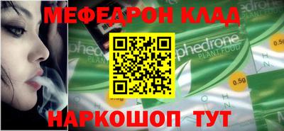 мдма Канаш