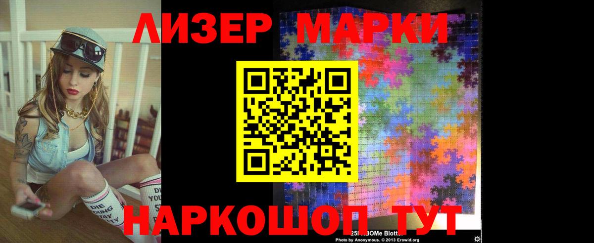 LSD-25 экстази кислота Красноярск