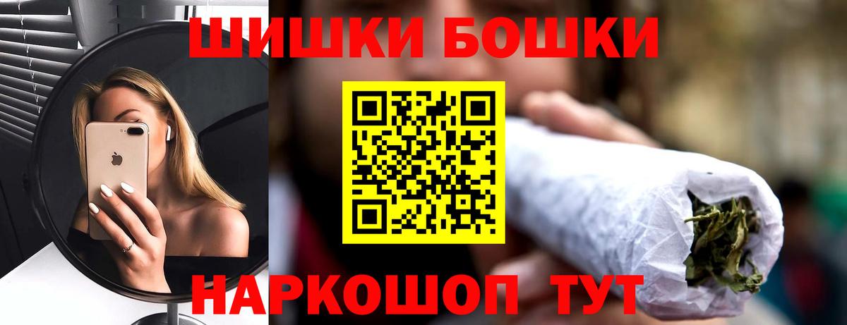 Марихуана THC 21% Красноярск